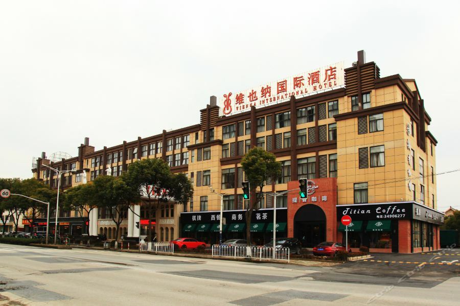 Vienna International Hotel 3*