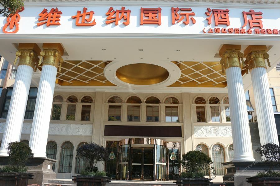 Vienna International Hotel 3*